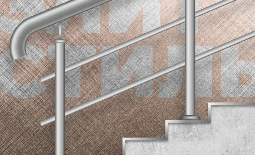 Перила с 2 ригелями на штифте