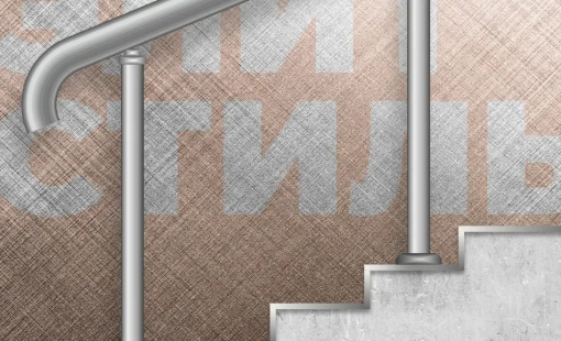 Перила без ригелей