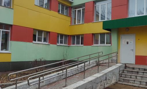 Детский сад